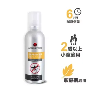 Lifesystems Expedition Sensitive Spray 50ml LM-34320
