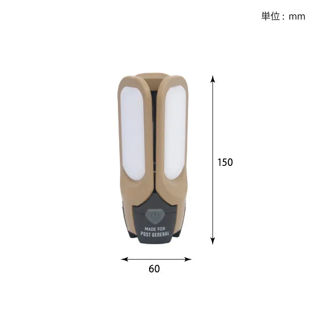 Post General Tri-Panel Solar Charged LED Light - Sand Beige