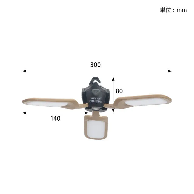 Post General Tri-Panel Solar Charged LED Light - Sand Beige