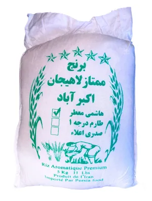 Premium Hashemi Rice - 11 Pound (Berenj)