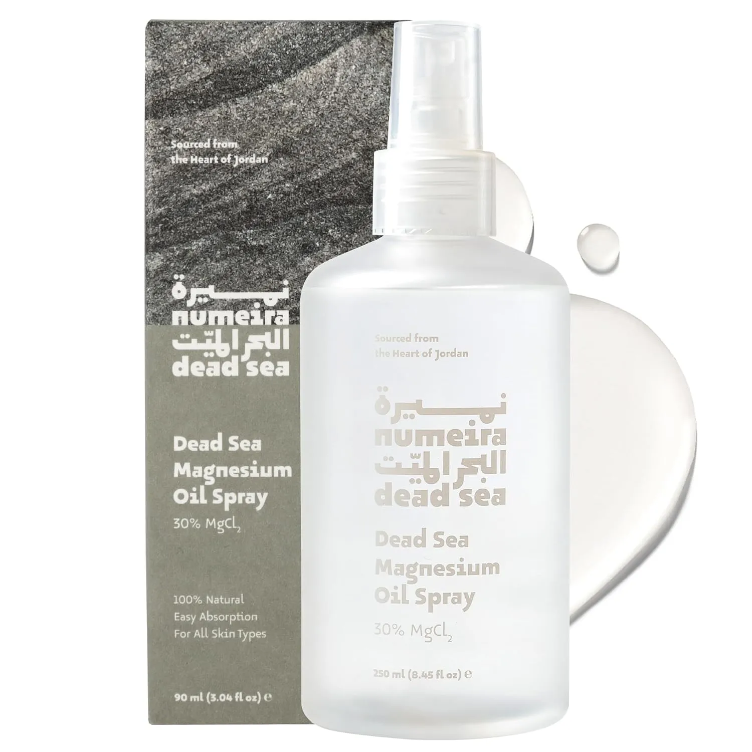 Pure Dead Sea Oil Spray from Jordan - Enriched High Concentration 30% MgCl Topical Oil - Large Magnesium Spray for Feet, Rest, & Sore Muscles (8.45 Fl Oz)